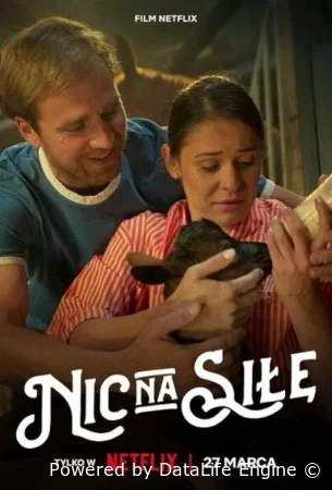 Без паники! смотреть онлайн (2024)