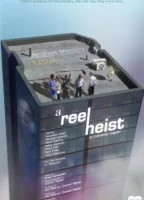 Украсть кино смотреть онлайн (2024)