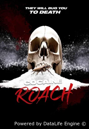 Кокаиновый таракан смотреть онлайн (2025)