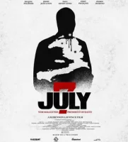 7 июля смотреть онлайн (2025)