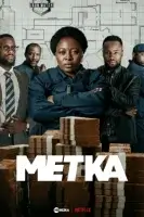 Метка смотреть онлайн сериал 1 сезон